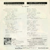 TP-10515 back cover