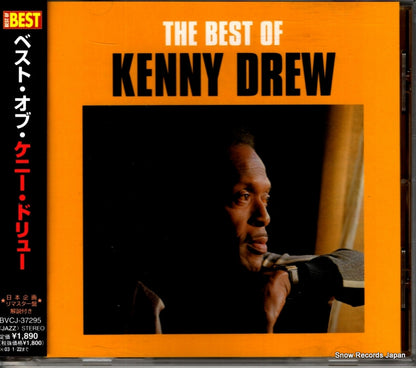 BVCJ-37295 front cover