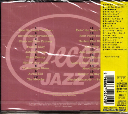 MVCR-20065 back cover
