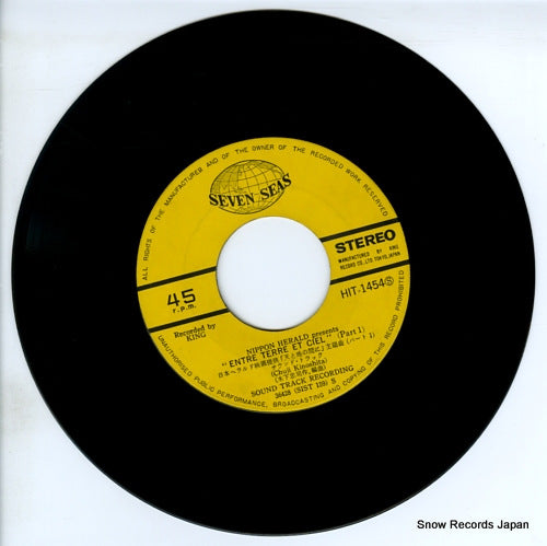 HIT-1454 disc
