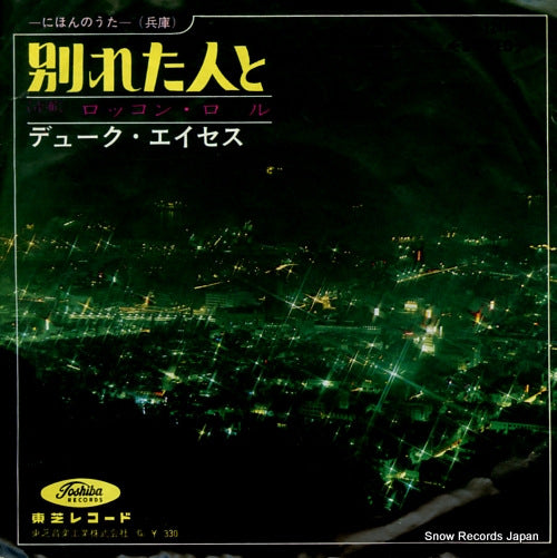 TP-1247 front cover