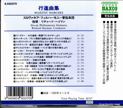 8.550370 back cover
