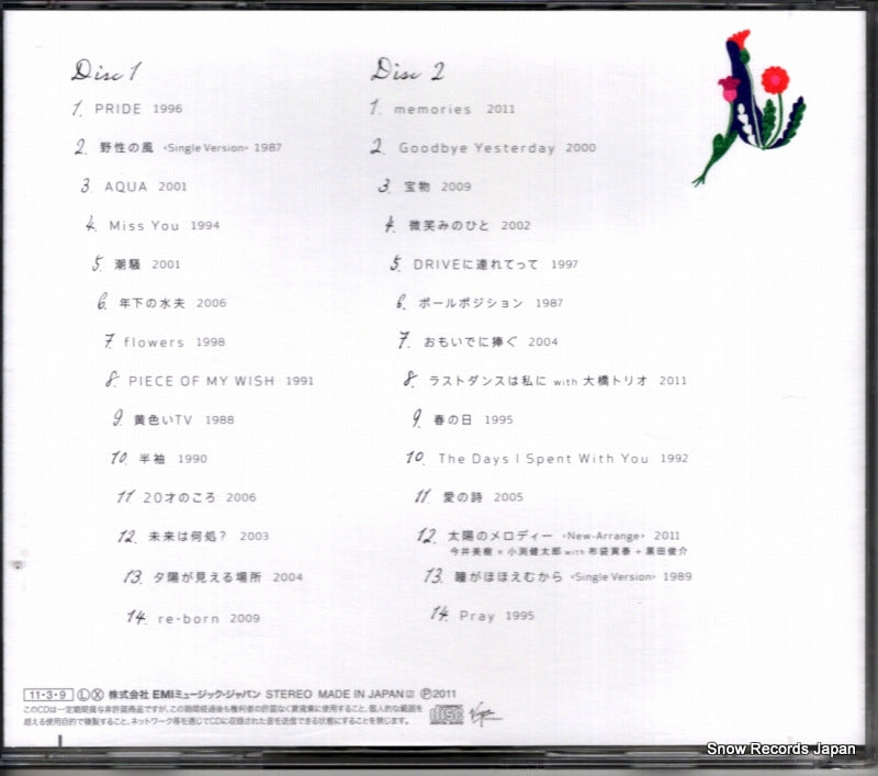 TOCT-27053 back cover