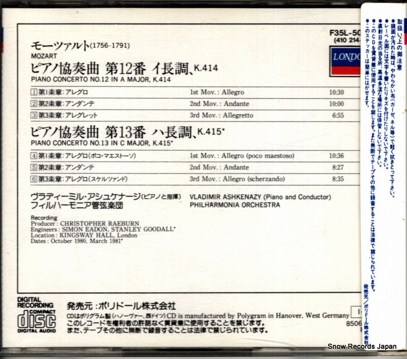 F35L-50118 / 410214-2 back cover