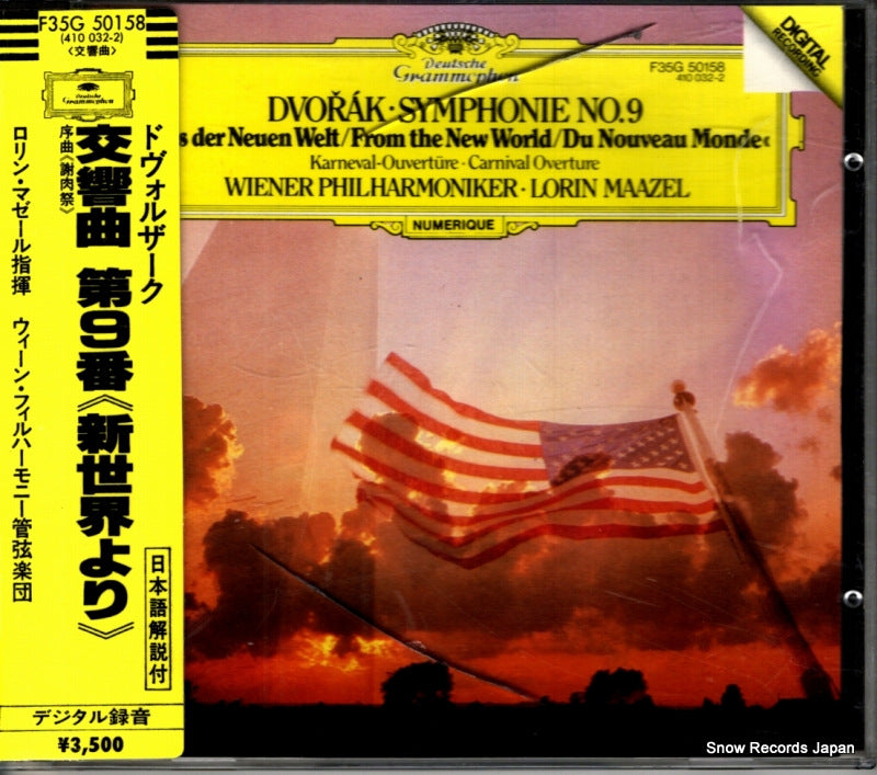 F35G50158 / 410032-2 front cover