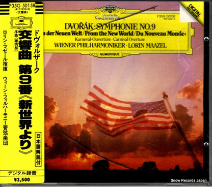 F35G50158 / 410032-2 front cover