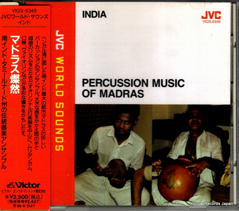 VICG-5349 front cover