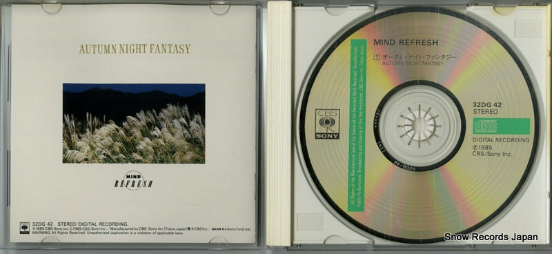 32DG42 disc