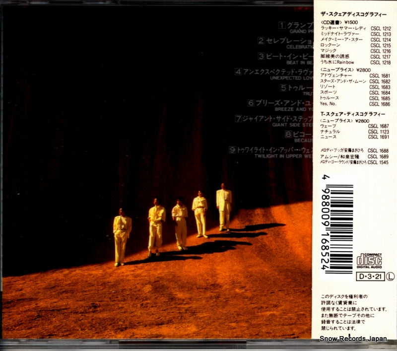 CSCL1685 back cover