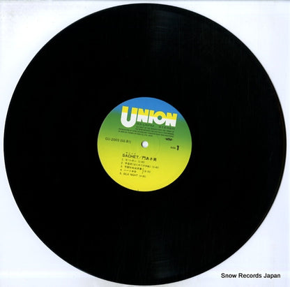 GU-2003 disc