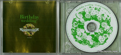 AVCA-74025 disc