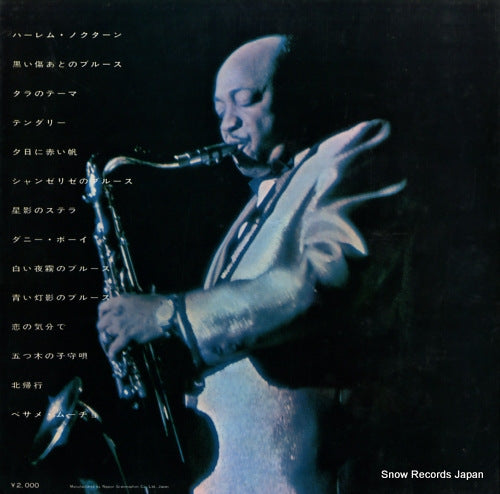SMM-2001 back cover