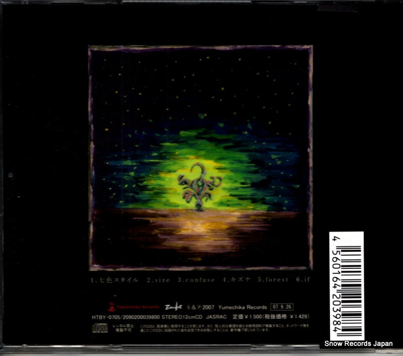 HTBY-0705 back cover