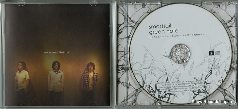 HTBY-0705 disc