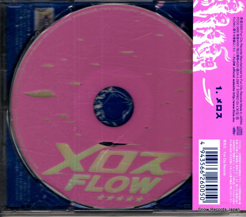 FCCD-3000 back cover