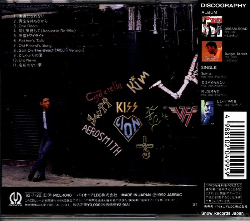 PICL-1040 back cover