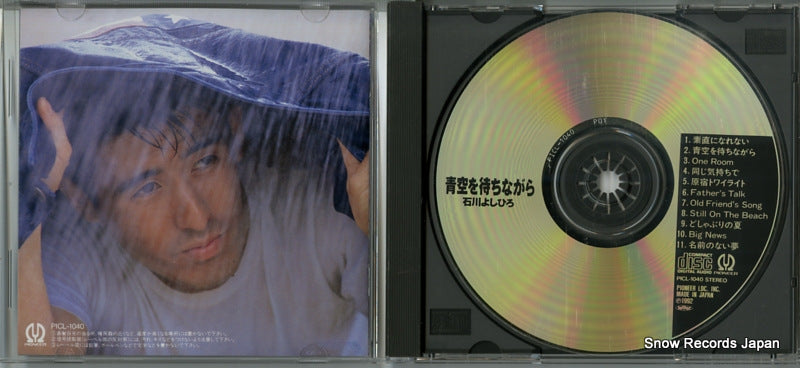 PICL-1040 disc