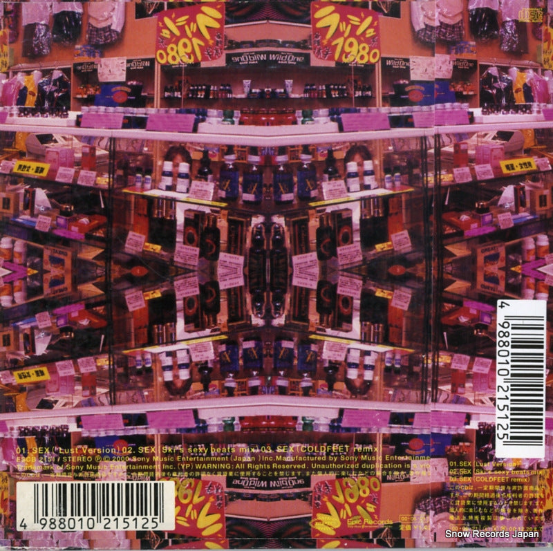 ESCB2151 back cover