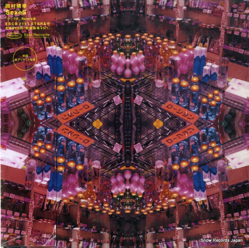 ESCB2151 front cover