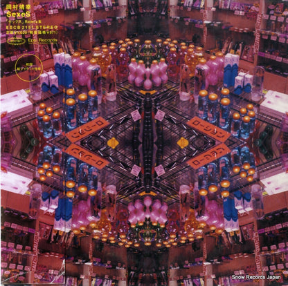 ESCB2151 front cover