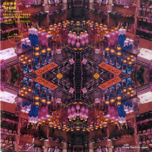 ESCB2151 front cover