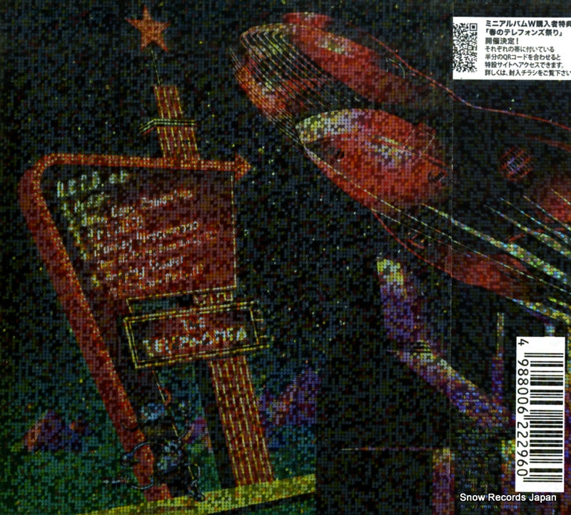TOCT-22299 back cover