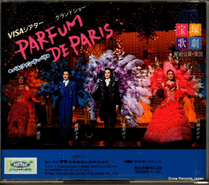 TMPC-168 back cover