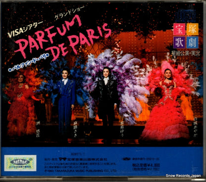 TMPC-168 back cover