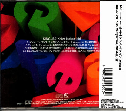 PICL-1095 back cover