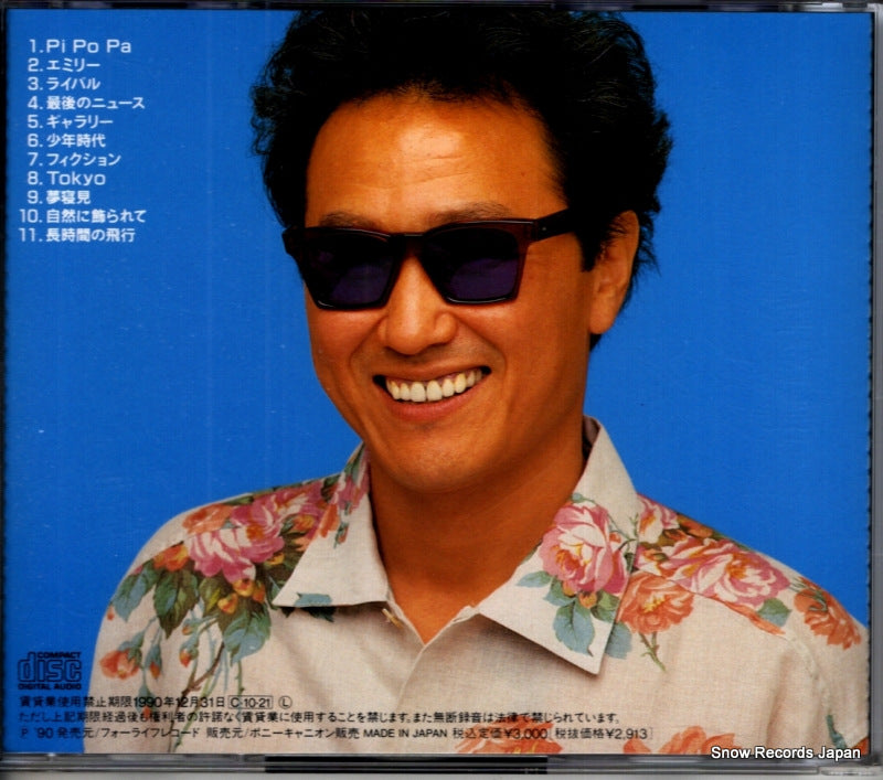 FLCF-30081 back cover