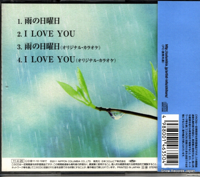 COCA-16468 back cover