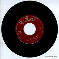AK-534 disc