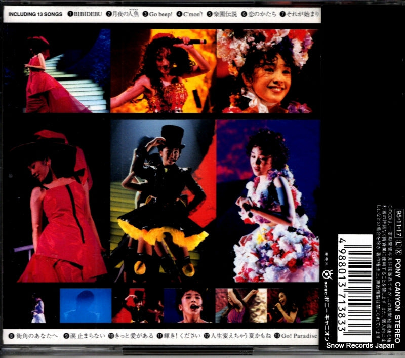 PCCA-00836 back cover