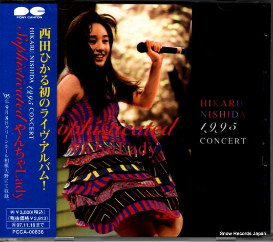 PCCA-00836 front cover
