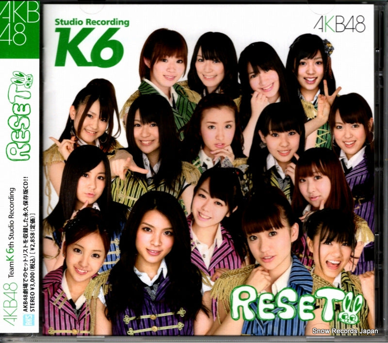 AKB-D2057 front cover