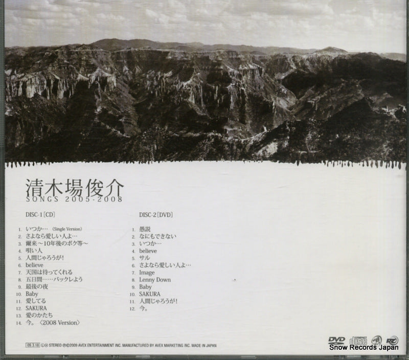 RZCD-46161 back cover