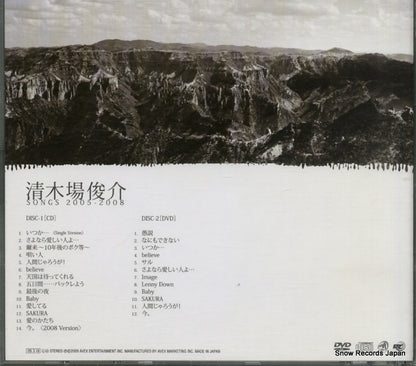 RZCD-46161 back cover