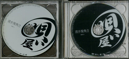 RZCD-46161 disc