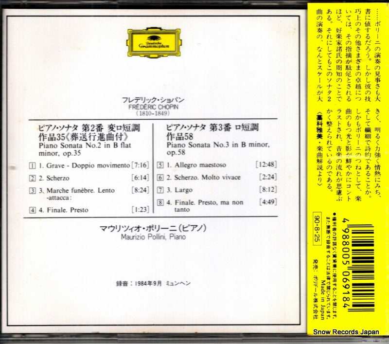 POCG-1120 / 415346-2 back cover