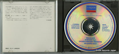 F35L-50050 / 411731-2 disc