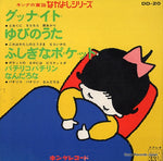 DD-20 front cover