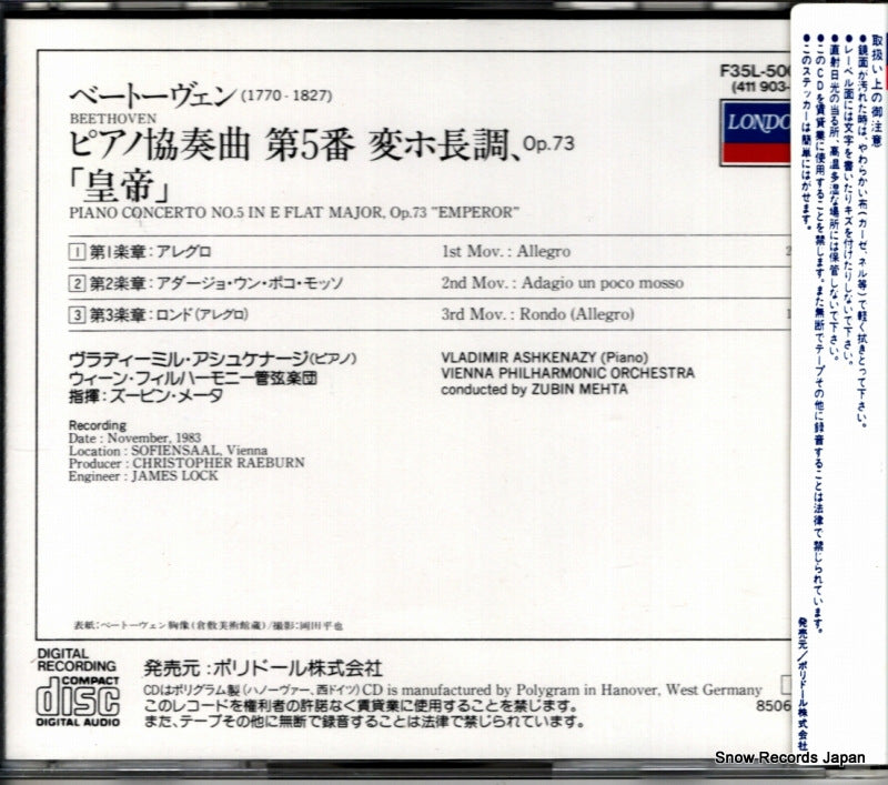 F35L-50001 / 411903-2 back cover