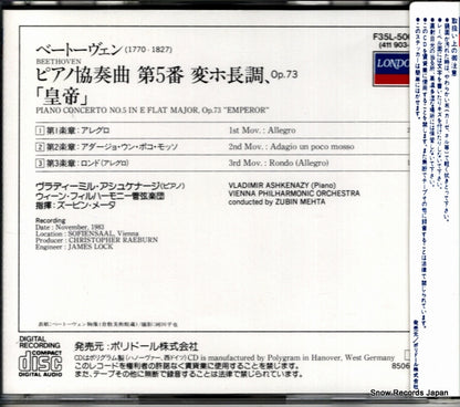 F35L-50001 / 411903-2 back cover