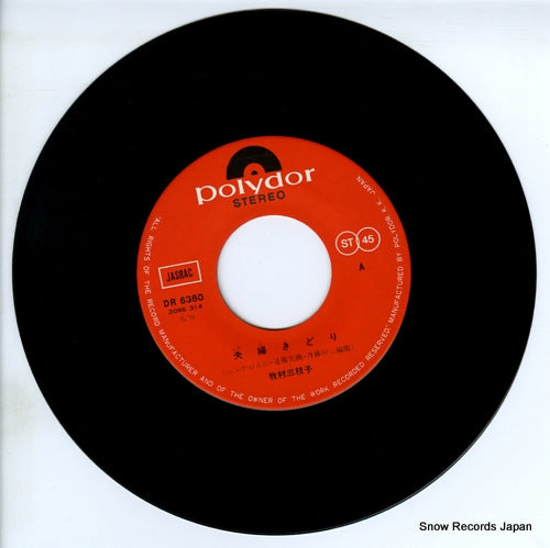 DR6380 disc