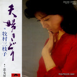 DR6380 front cover