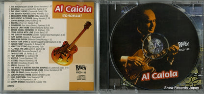 RVCD-140 disc