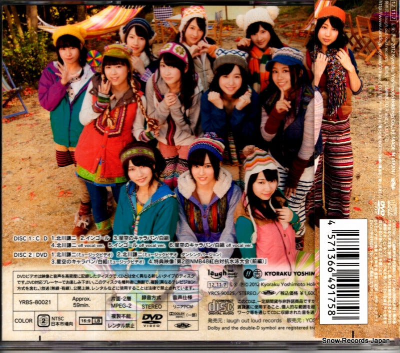YRCS-90025 back cover