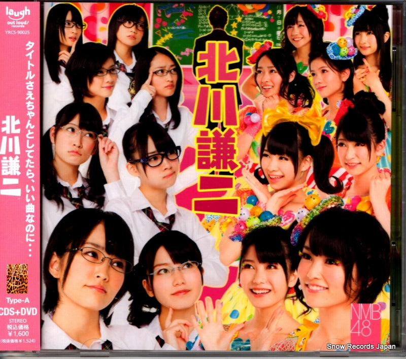 YRCS-90025 front cover