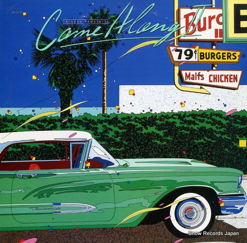 AIR-8005 front cover