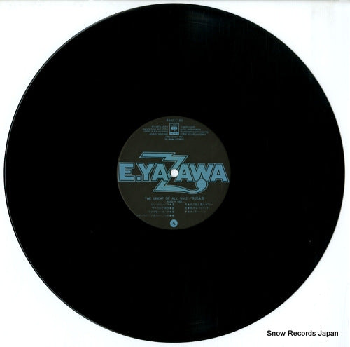 44AH1160-61 disc